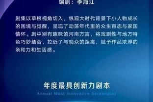 官方：浙江队助教阿尔马尔扎被禁赛1场，罚款1000美元