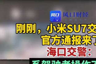 魔术主帅谈9连胜：这对球迷和球队很重要 给我们提供了能量