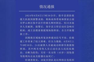 米体：国米预计1月6日前官宣续约劳塔罗至2028，年薪800万欧